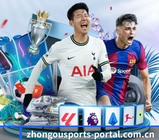 中欧体育官方 APP（ZOSPORTS）